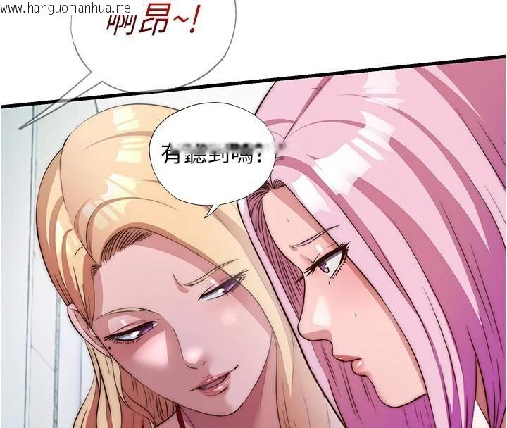 韩国漫画民宿精营中韩漫_民宿精营中-第49话-我的身体任你处置在线免费阅读-韩国漫画-第58张图片