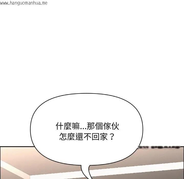 韩国漫画贵妇的专属保镳韩漫_贵妇的专属保镳-第50话在线免费阅读-韩国漫画-第134张图片