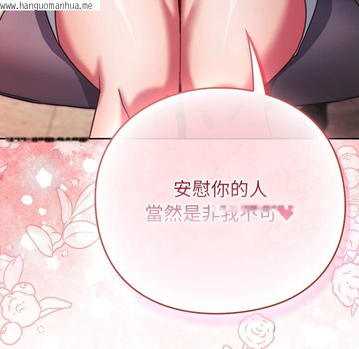 韩国漫画摸鱼生存指南/上班不要太认真韩漫_摸鱼生存指南/上班不要太认真-第38话在线免费阅读-韩国漫画-第35张图片