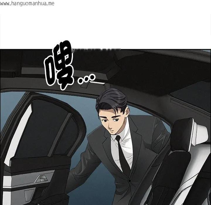 韩国漫画贵妇的专属保镳韩漫_贵妇的专属保镳-第22话在线免费阅读-韩国漫画-第32张图片