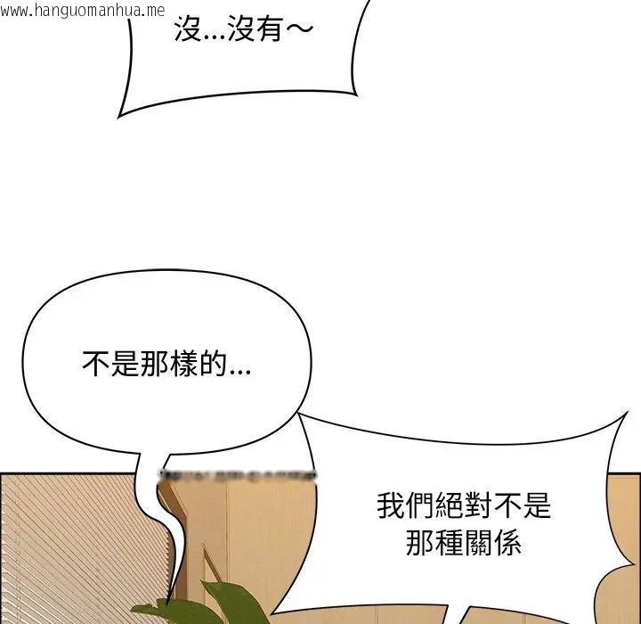 韩国漫画贵妇的专属保镳韩漫_贵妇的专属保镳-第21话在线免费阅读-韩国漫画-第69张图片