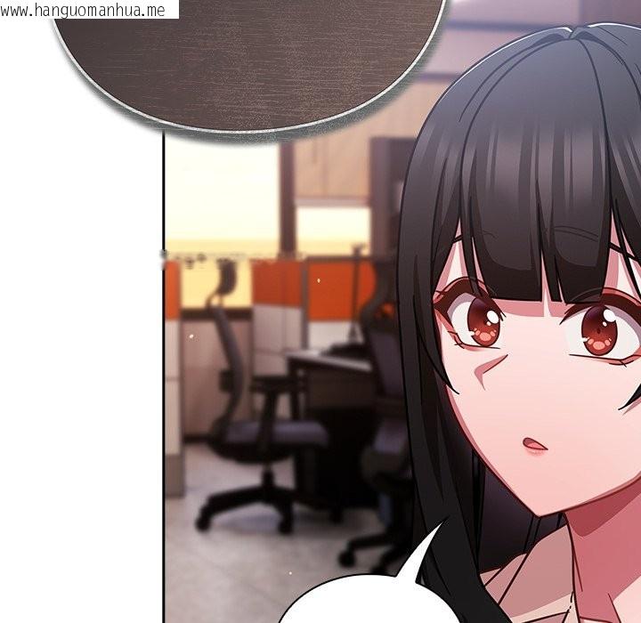 韩国漫画摸鱼生存指南/上班不要太认真韩漫_摸鱼生存指南/上班不要太认真-第38话在线免费阅读-韩国漫画-第87张图片