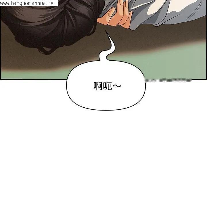 韩国漫画贵妇的专属保镳韩漫_贵妇的专属保镳-第3话在线免费阅读-韩国漫画-第153张图片
