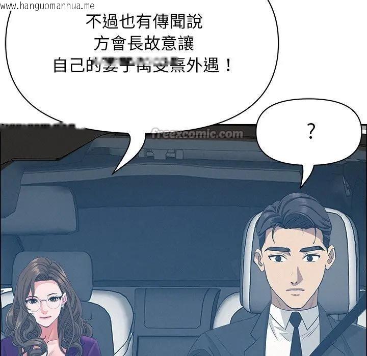 韩国漫画贵妇的专属保镳韩漫_贵妇的专属保镳-第23话在线免费阅读-韩国漫画-第168张图片