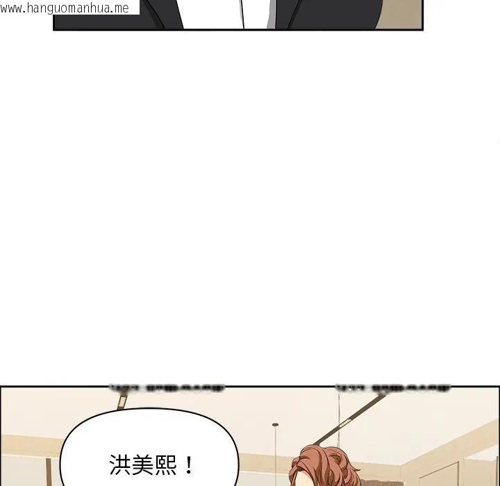 韩国漫画贵妇的专属保镳韩漫_贵妇的专属保镳-第37话在线免费阅读-韩国漫画-第45张图片
