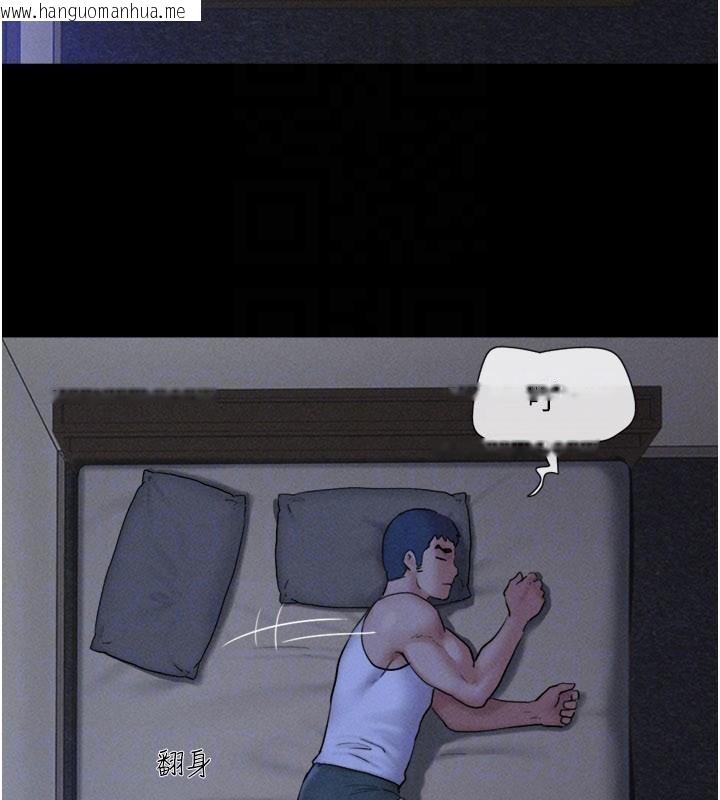 韩国漫画韶恩韩漫_韶恩-第87话-从未感受过的不安在线免费阅读-韩国漫画-第26张图片