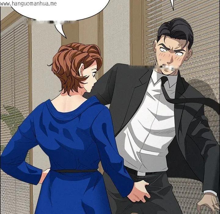 韩国漫画贵妇的专属保镳韩漫_贵妇的专属保镳-第31话在线免费阅读-韩国漫画-第149张图片