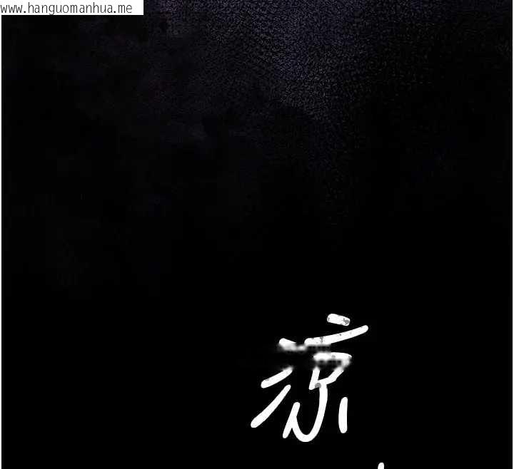 韩国漫画猎艳管理员韩漫_猎艳管理员-第30话-引人犯罪的性感人妻在线免费阅读-韩国漫画-第20张图片