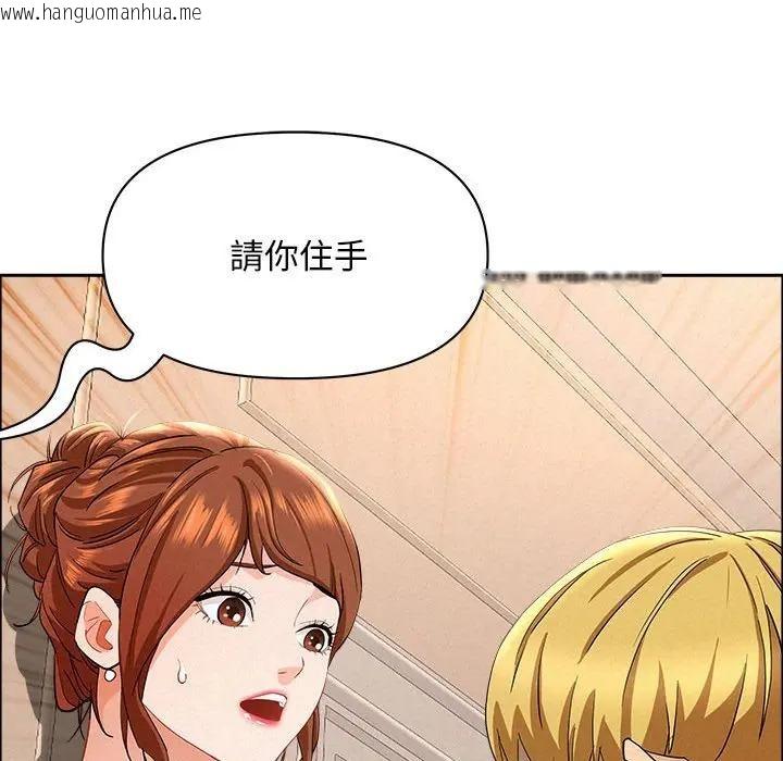 韩国漫画贵妇的专属保镳韩漫_贵妇的专属保镳-第45话在线免费阅读-韩国漫画-第152张图片