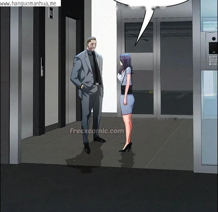 韩国漫画贵妇的专属保镳韩漫_贵妇的专属保镳-第44话在线免费阅读-韩国漫画-第14张图片