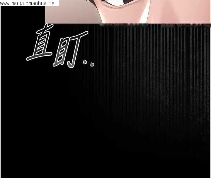 韩国漫画猎艳管理员韩漫_猎艳管理员-第30话-引人犯罪的性感人妻在线免费阅读-韩国漫画-第119张图片