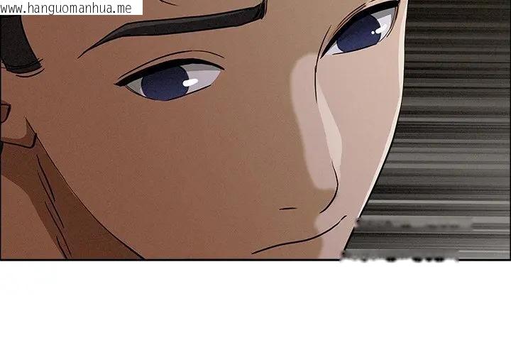 韩国漫画贵妇的专属保镳韩漫_贵妇的专属保镳-第25话在线免费阅读-韩国漫画-第2张图片