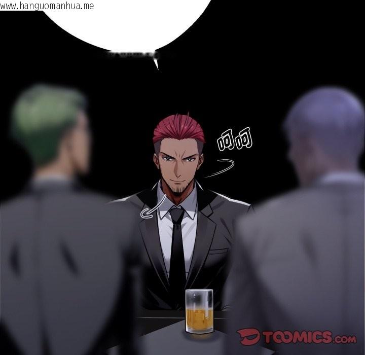 韩国漫画黑道X上班族/我身体里的那个家伙韩漫_黑道X上班族/我身体里的那个家伙-第48话在线免费阅读-韩国漫画-第124张图片