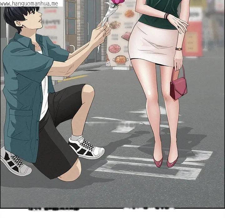 韩国漫画贵妇的专属保镳韩漫_贵妇的专属保镳-第23话在线免费阅读-韩国漫画-第88张图片