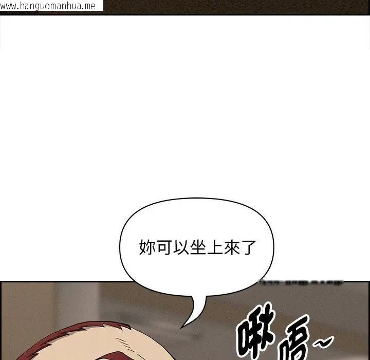 韩国漫画贵妇的专属保镳韩漫_贵妇的专属保镳-第11话在线免费阅读-韩国漫画-第101张图片