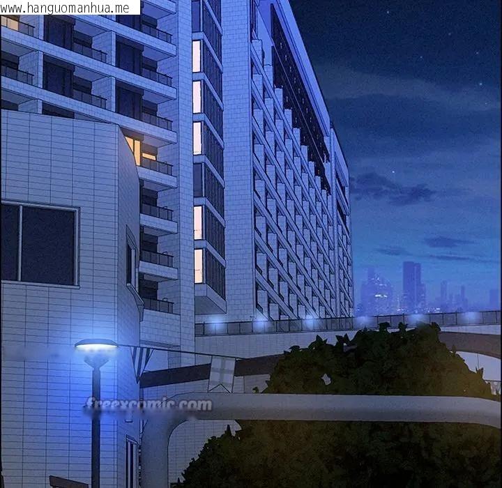 韩国漫画贵妇的专属保镳韩漫_贵妇的专属保镳-第32话在线免费阅读-韩国漫画-第84张图片