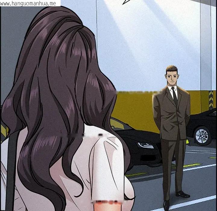 韩国漫画贵妇的专属保镳韩漫_贵妇的专属保镳-第17话在线免费阅读-韩国漫画-第43张图片