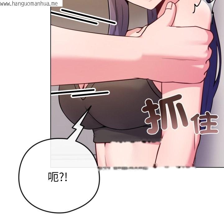 韩国漫画恋上年上的她韩漫_恋上年上的她-第47话在线免费阅读-韩国漫画-第72张图片