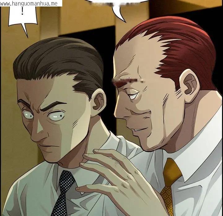 韩国漫画贵妇的专属保镳韩漫_贵妇的专属保镳-第4话在线免费阅读-韩国漫画-第58张图片