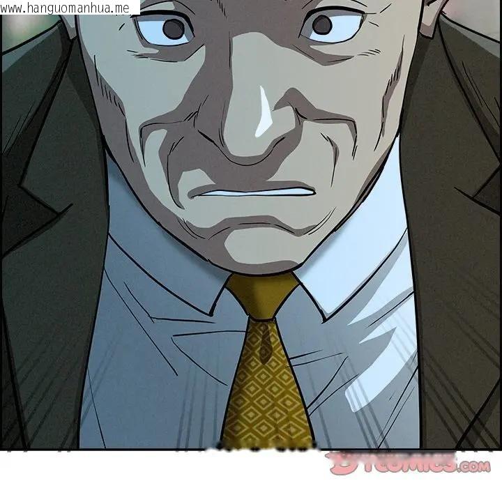 韩国漫画贵妇的专属保镳韩漫_贵妇的专属保镳-第30话在线免费阅读-韩国漫画-第184张图片