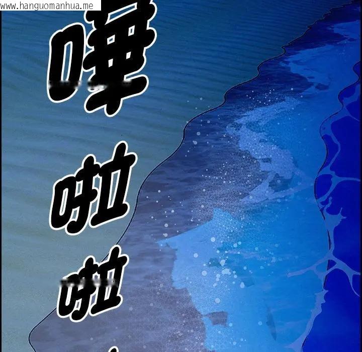 韩国漫画贵妇的专属保镳韩漫_贵妇的专属保镳-第19话在线免费阅读-韩国漫画-第37张图片