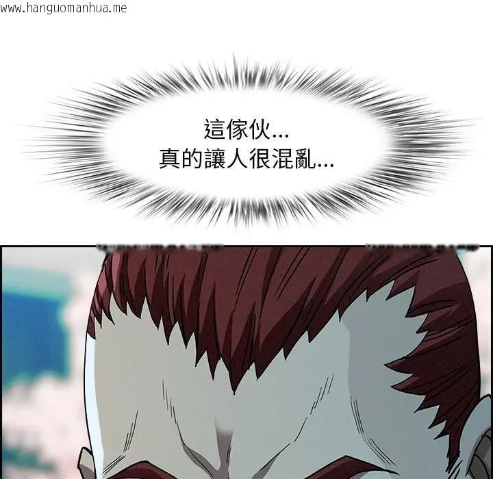 韩国漫画贵妇的专属保镳韩漫_贵妇的专属保镳-第30话在线免费阅读-韩国漫画-第157张图片