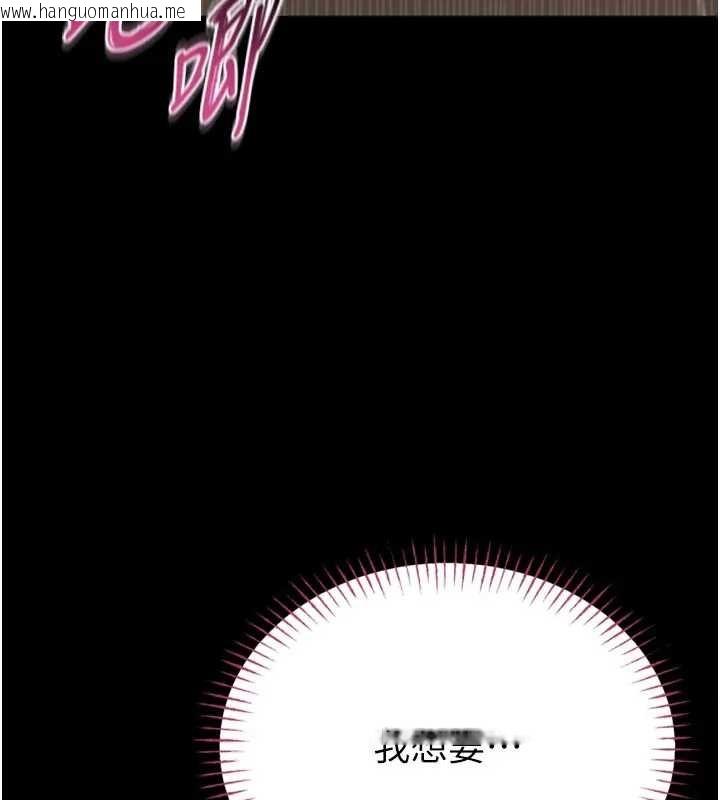 韩国漫画馆长是大野狼韩漫_馆长是大野狼-第8话-把店长顶到喷任务大成功?!在线免费阅读-韩国漫画-第108张图片