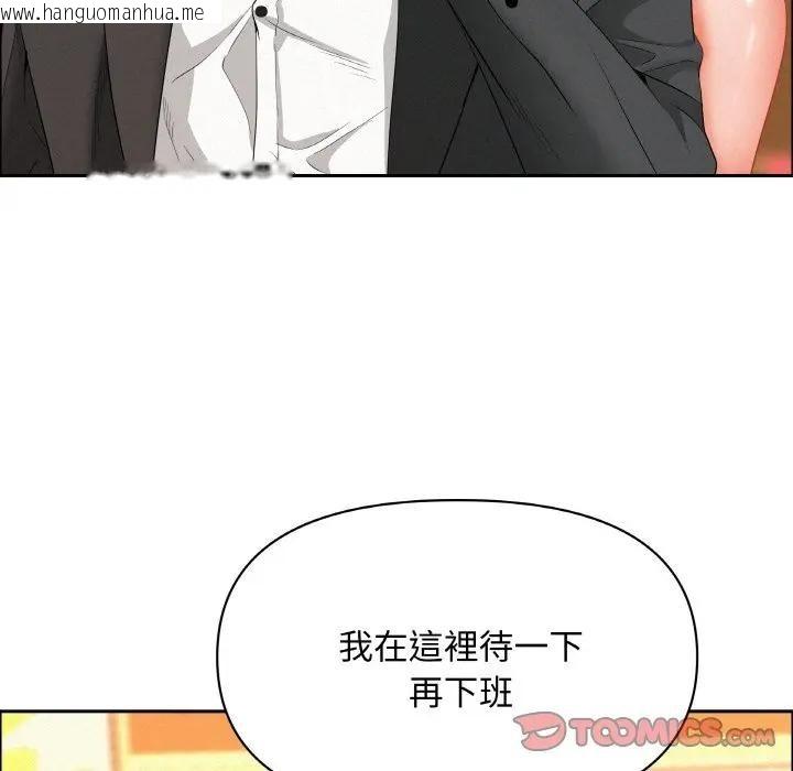 韩国漫画贵妇的专属保镳韩漫_贵妇的专属保镳-第46话在线免费阅读-韩国漫画-第153张图片