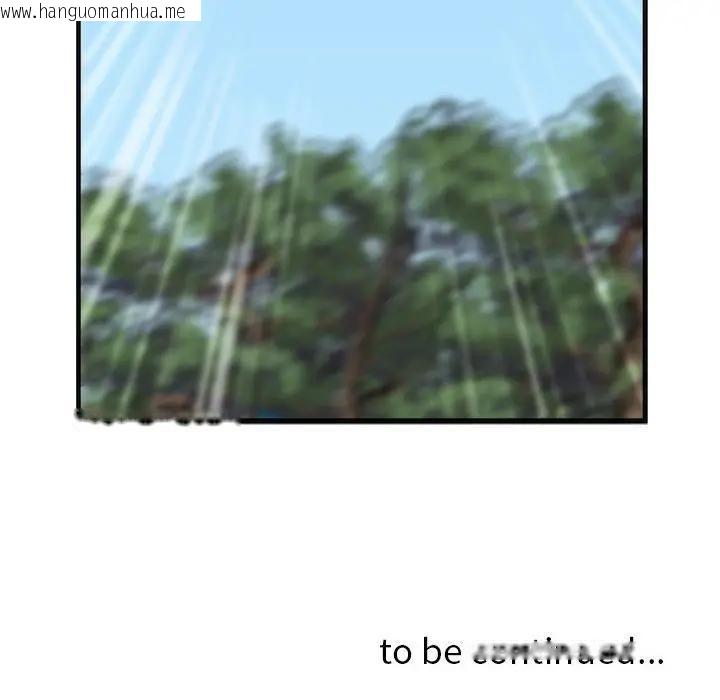 韩国漫画贵妇的专属保镳韩漫_贵妇的专属保镳-第2话在线免费阅读-韩国漫画-第191张图片