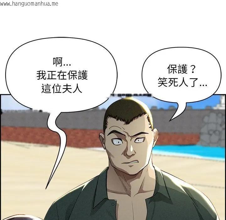 韩国漫画贵妇的专属保镳韩漫_贵妇的专属保镳-第2话在线免费阅读-韩国漫画-第158张图片