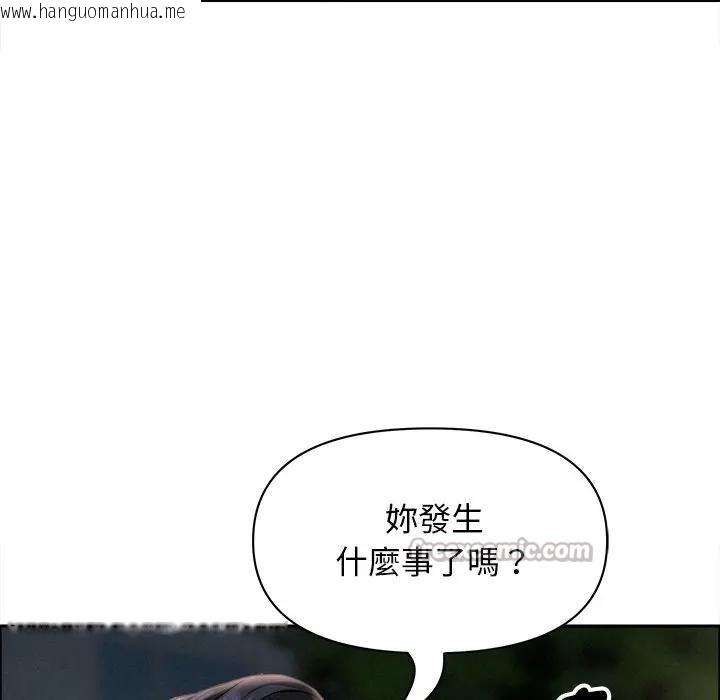 韩国漫画贵妇的专属保镳韩漫_贵妇的专属保镳-第28话在线免费阅读-韩国漫画-第84张图片