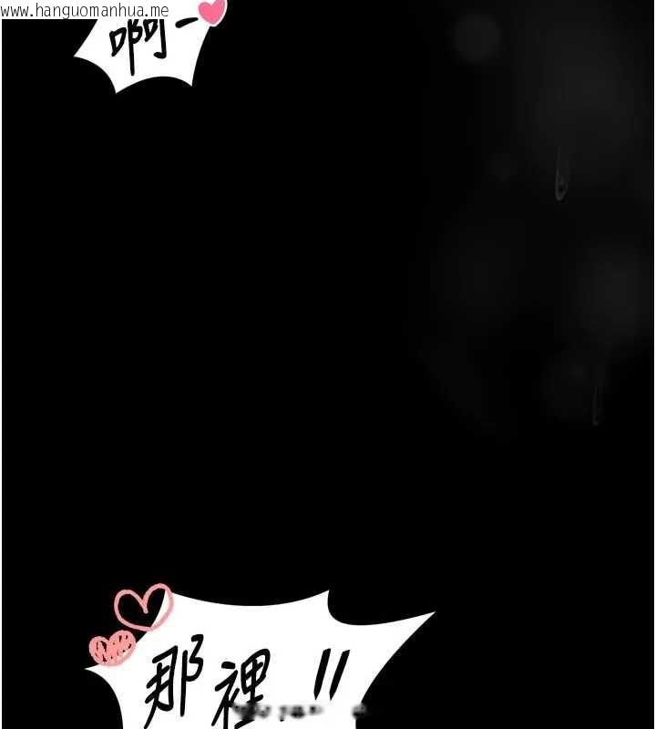 韩国漫画馆长是大野狼韩漫_馆长是大野狼-第8话-把店长顶到喷任务大成功?!在线免费阅读-韩国漫画-第68张图片