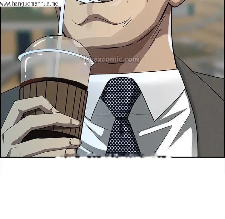 韩国漫画贵妇的专属保镳韩漫_贵妇的专属保镳-第30话在线免费阅读-韩国漫画-第182张图片