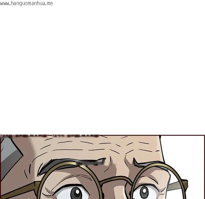 韩国漫画贵妇的专属保镳韩漫_贵妇的专属保镳-第24话在线免费阅读-韩国漫画-第35张图片