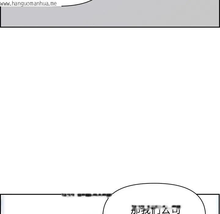 韩国漫画贵妇的专属保镳韩漫_贵妇的专属保镳-第16话在线免费阅读-韩国漫画-第94张图片