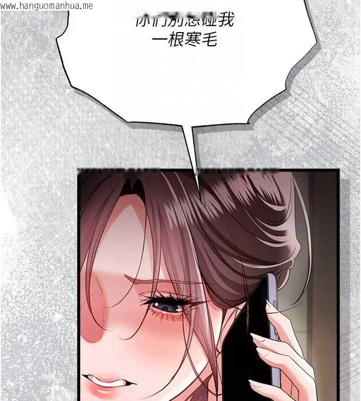 韩国漫画借妻条约韩漫_借妻条约-第36话-挥之不去的噩梦在线免费阅读-韩国漫画-第128张图片