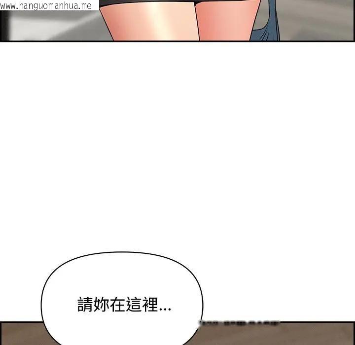 韩国漫画贵妇的专属保镳韩漫_贵妇的专属保镳-第7话在线免费阅读-韩国漫画-第20张图片