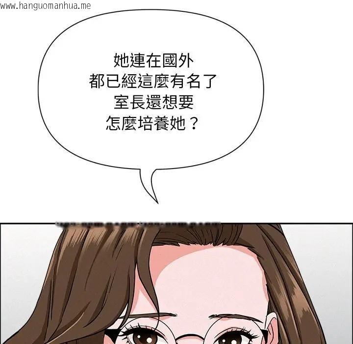 韩国漫画贵妇的专属保镳韩漫_贵妇的专属保镳-第23话在线免费阅读-韩国漫画-第79张图片