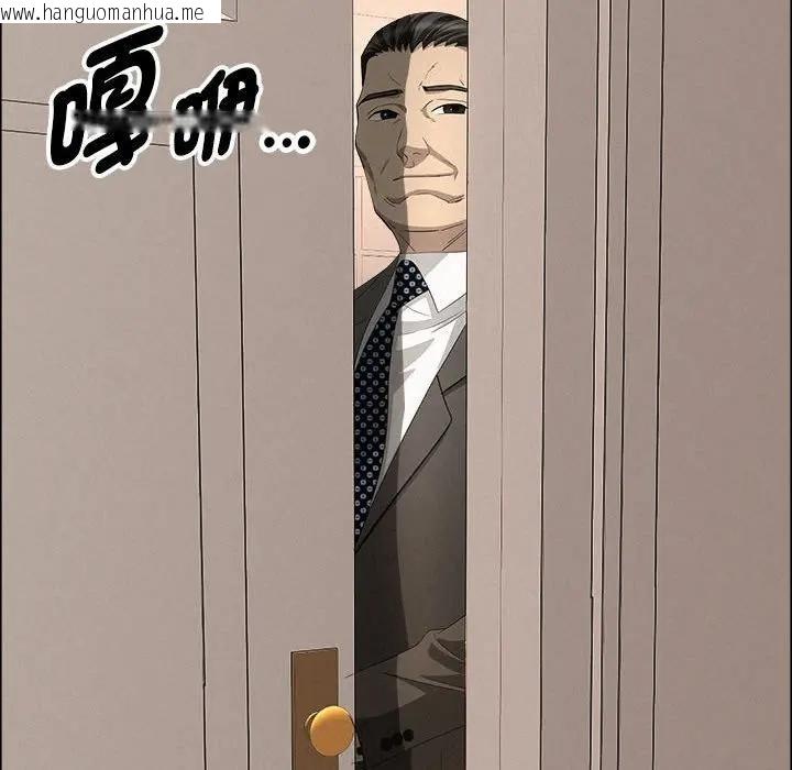 韩国漫画贵妇的专属保镳韩漫_贵妇的专属保镳-第44话在线免费阅读-韩国漫画-第149张图片