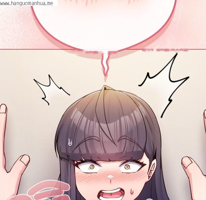 韩国漫画恋上年上的她韩漫_恋上年上的她-第47话在线免费阅读-韩国漫画-第46张图片