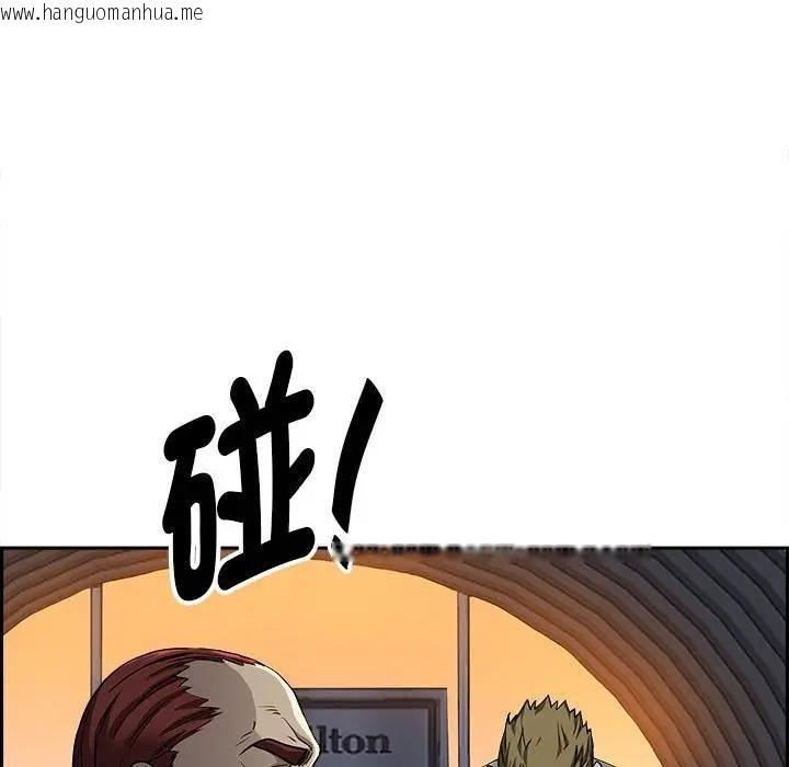 韩国漫画贵妇的专属保镳韩漫_贵妇的专属保镳-第4话在线免费阅读-韩国漫画-第129张图片