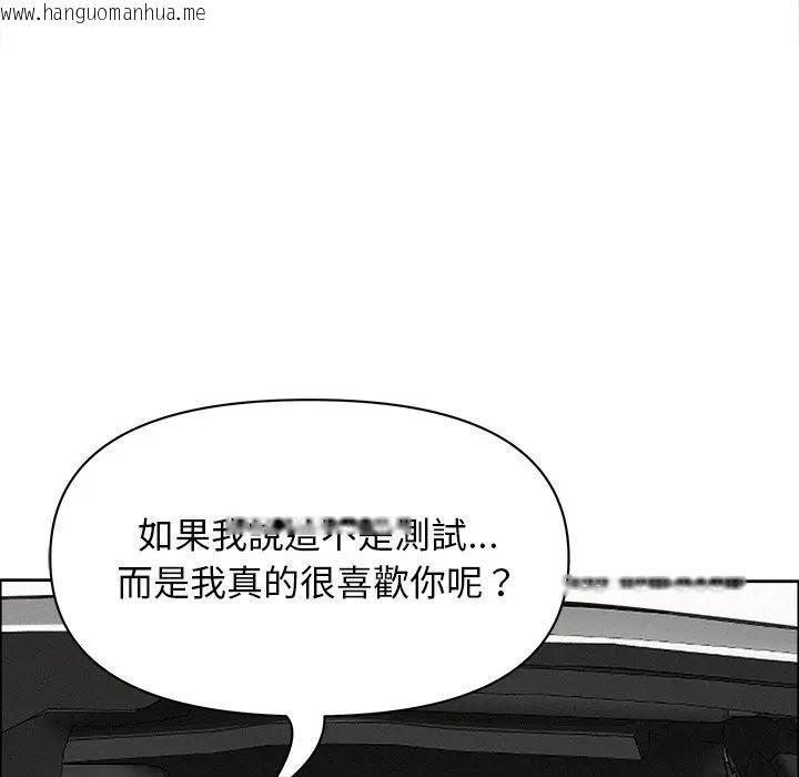 韩国漫画贵妇的专属保镳韩漫_贵妇的专属保镳-第22话在线免费阅读-韩国漫画-第49张图片