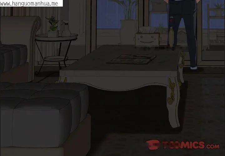 韩国漫画贵妇的专属保镳韩漫_贵妇的专属保镳-第27话在线免费阅读-韩国漫画-第3张图片