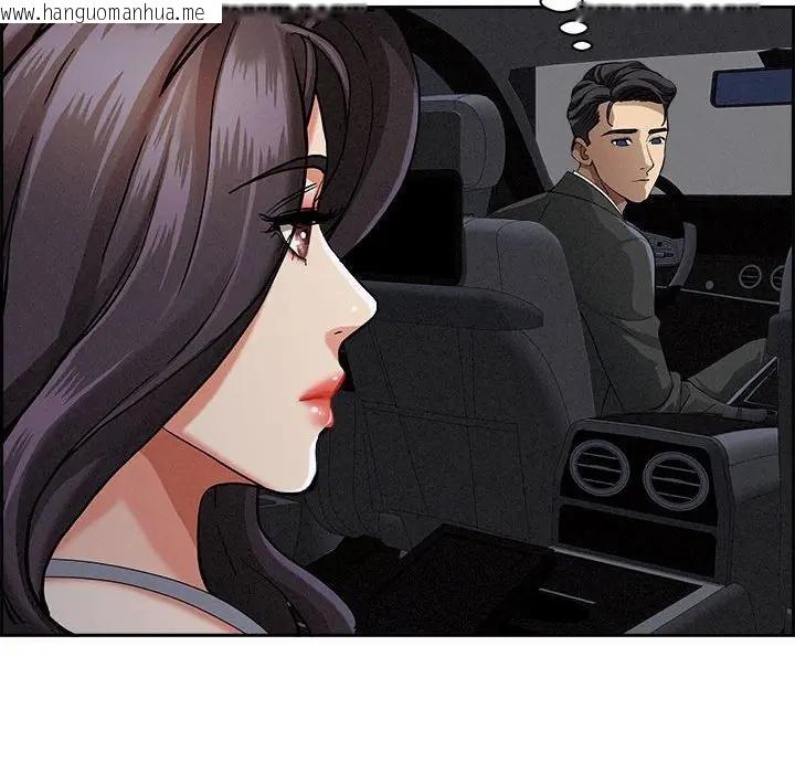 韩国漫画贵妇的专属保镳韩漫_贵妇的专属保镳-第5话在线免费阅读-韩国漫画-第34张图片