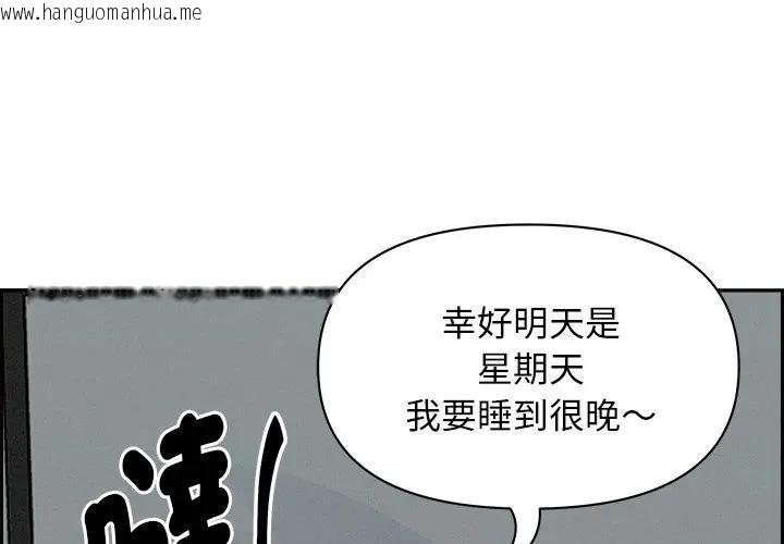 韩国漫画贵妇的专属保镳韩漫_贵妇的专属保镳-第10话在线免费阅读-韩国漫画-第1张图片