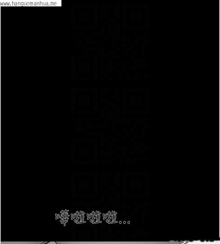 韩国漫画韶恩韩漫_韶恩-第87话-从未感受过的不安在线免费阅读-韩国漫画-第114张图片