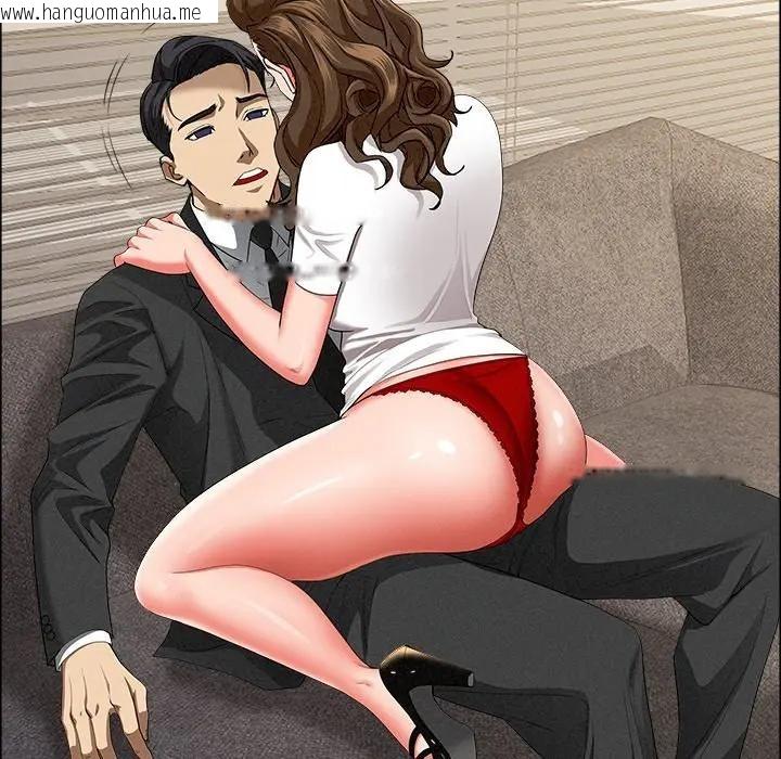 韩国漫画贵妇的专属保镳韩漫_贵妇的专属保镳-第29话在线免费阅读-韩国漫画-第130张图片