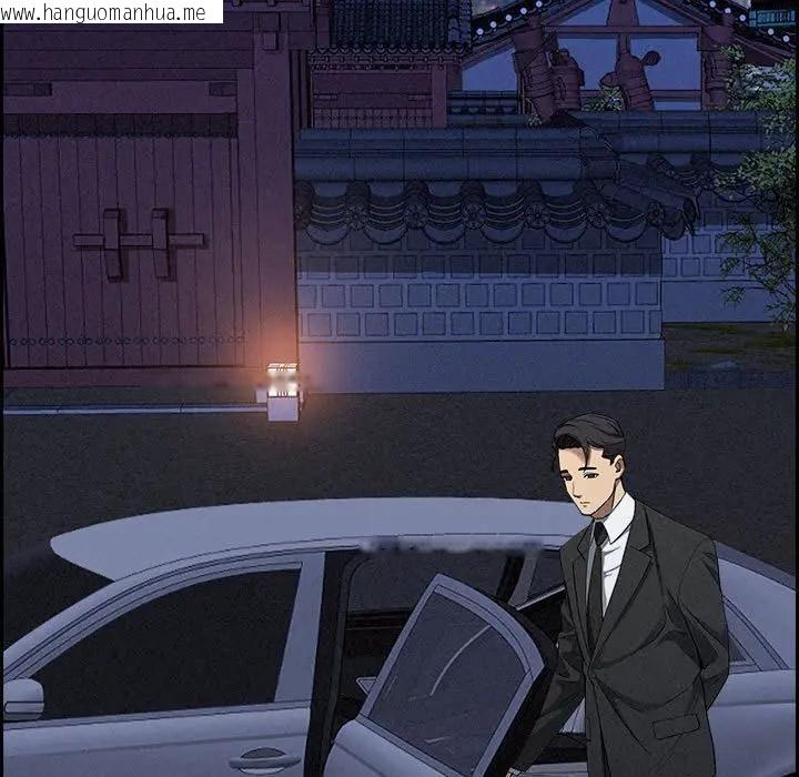 韩国漫画贵妇的专属保镳韩漫_贵妇的专属保镳-第4话在线免费阅读-韩国漫画-第83张图片