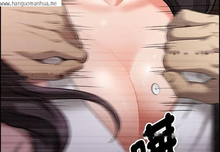 韩国漫画贵妇的专属保镳韩漫_贵妇的专属保镳-第16话在线免费阅读-韩国漫画-第2张图片