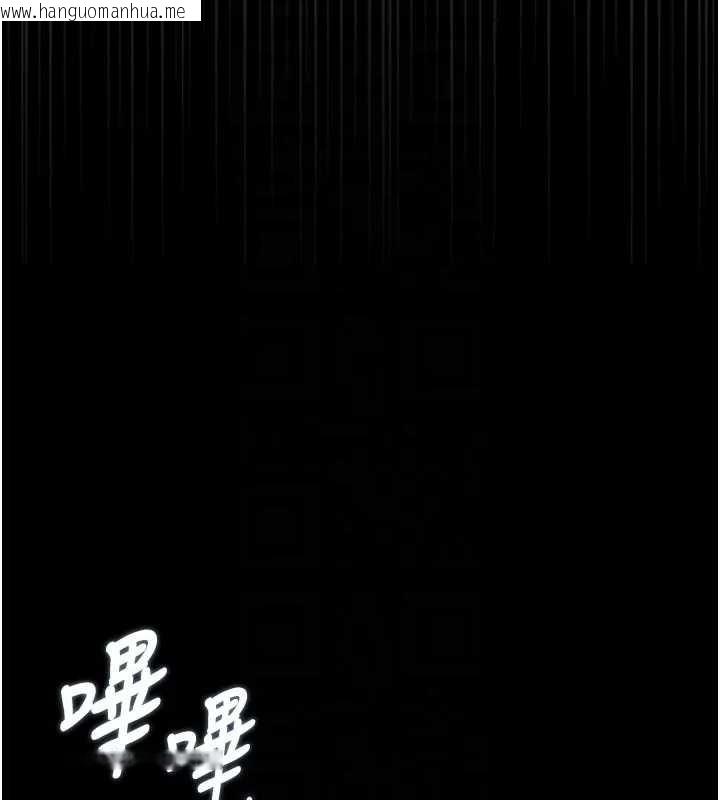 韩国漫画猎艳管理员韩漫_猎艳管理员-第30话-引人犯罪的性感人妻在线免费阅读-韩国漫画-第77张图片